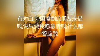 【精品厕拍】师范大学厕拍各种青春美女-黄衣服