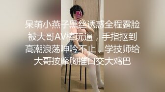 呆萌小燕子黑丝诱惑全程露脸被大哥AV棒玩逼，手指抠到高潮浪荡呻吟不止，学技师给大哥按摩胸推口交大鸡巴