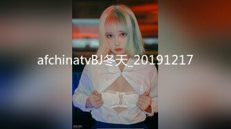 afchinatvBJ冬天_20191217