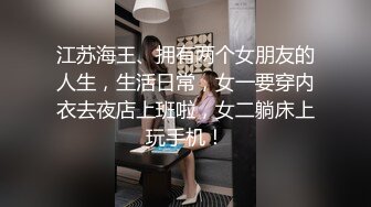 主播 小马 透视漏点光屁股骚舞 直播精剪 极具诱惑 (1)