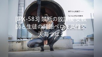 [IPX-583] 禁断の放課後 女教師と生徒の背徳ベロキス性交 天海つばさ