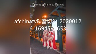 afchinatvBJ雷切尔_20200126_1694590653