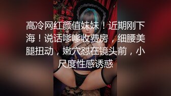 群先生的骚穴小母狗们，粗长大鸡巴实在是香，艹得每一个女人哇哇叫！