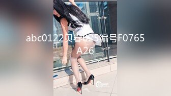 abc0122贝春025编号F0765A26