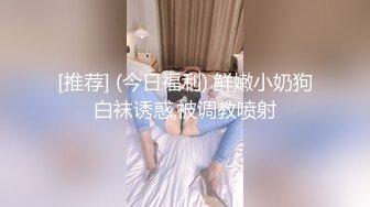 [推荐] (今日福利) 鲜嫩小奶狗白袜诱惑,被调教喷射