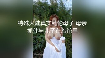 特殊大陆真实乱伦母子 母亲抓住与儿子在旅馆里