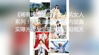 【极品推荐】最新推特耳骚福利网红女神『苏姬』会所首部唯美性爱ASMR 聆听做爱时候真实的声音 高清720P原版