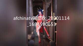 afchinatvBJ邱秋_20201114_1694590653