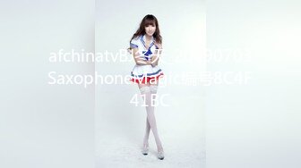 afchinatvBJ冬天_20190703SaxophoneMagic编号8C4F41BC