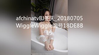 afchinatvBJ冬天_20180705WiggleWiggle编号18DE8BE9