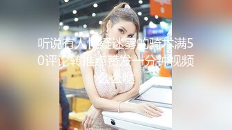 【极品反差婊子】牛语文老师各种调教喝尿，被我后入猛操边跟老公电话用重庆话聊天，啊啊啊我肚子不舒服不说了阿！