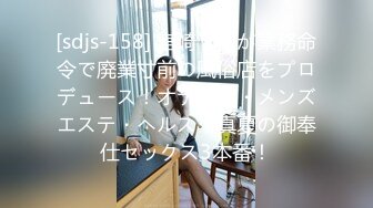 [sdjs-158] 宮崎リンが業務命令で廃業寸前の風俗店をプロデュース！オナクラ・メンズエステ・ヘルス！真夏の御奉仕セックス3本番！