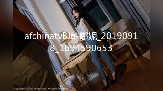 afchinatvBJ韩嘟妮_20190918_1694590653