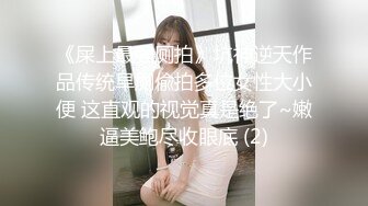 优雅气质尤物御姐女神性感包臀裙甜美办公室女神出轨偷情约炮，诱人紧致凹凸身材被大鸡巴直接顶到子宫里