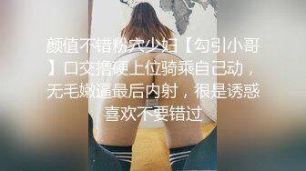 【极品美女体验催情水全过程】完美身材迷人的小姐姐女主播强烈要求体验进口催情全套服务 操到高潮