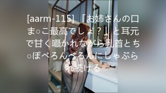 [aarm-115] 「お姉さんの口ま○こ最高でしょ？」と耳元で甘く囁かれながら乳首とち○ぽべろんべろんにしゃぶられ続ける