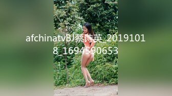 afchinatvBJ蔡诗英_20191018_1694590653