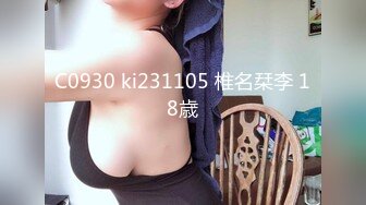 C0930 ki231105 椎名栞李 18歳