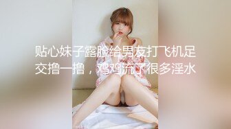 贴心妹子露脸给男友打飞机足交撸一撸，鸡鸡流了很多淫水